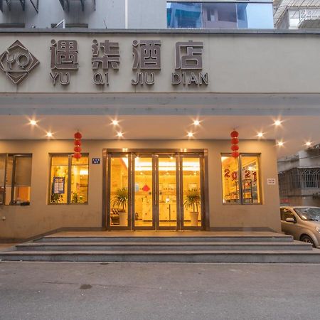 Hangzhou Yuqi Hotel מראה חיצוני תמונה