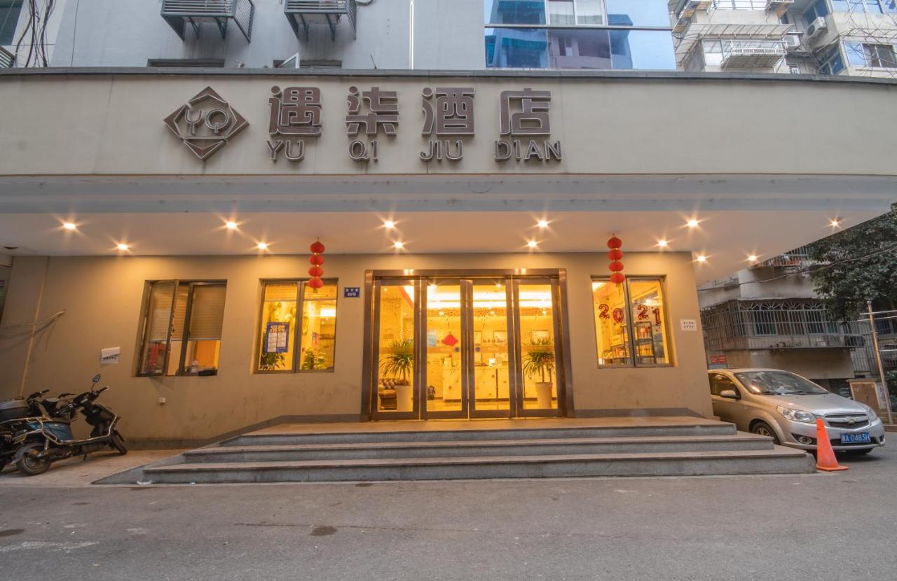 Hangzhou Yuqi Hotel מראה חיצוני תמונה