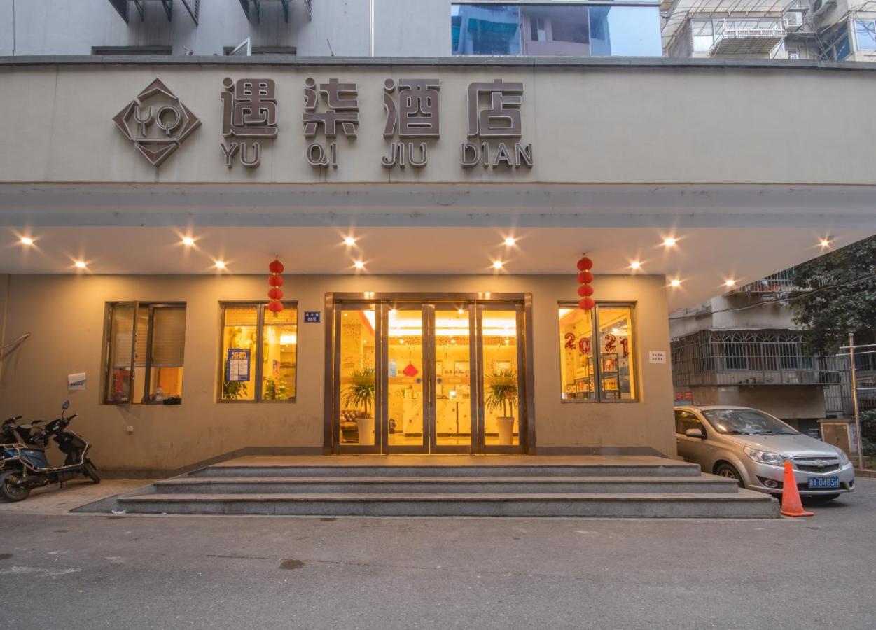 Hangzhou Yuqi Hotel מראה חיצוני תמונה